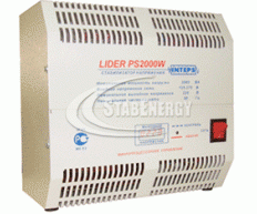 Стабилизатор Lider PS 900 W-50-K